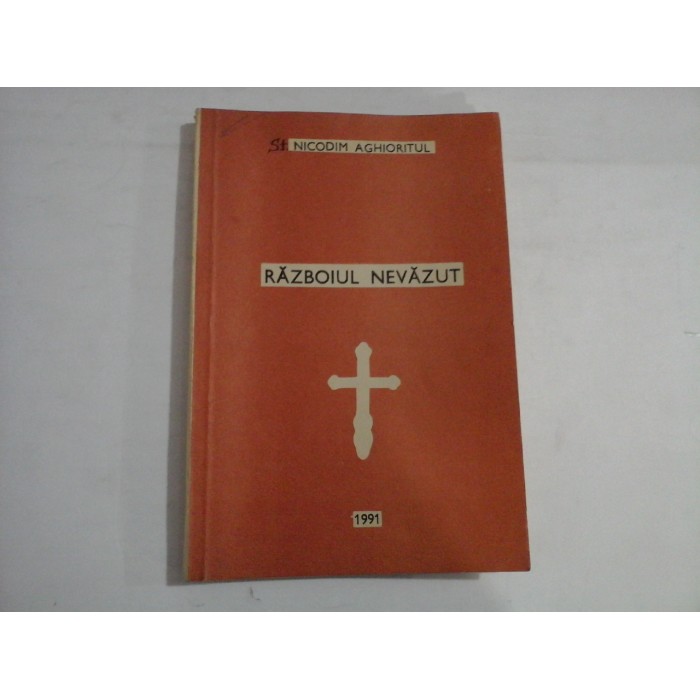 RAZBOIUL NEVAZUT - NICODIM AGHIORITUL RAZBOIUL NEVAZUT - NICODIM AGHIORITUL